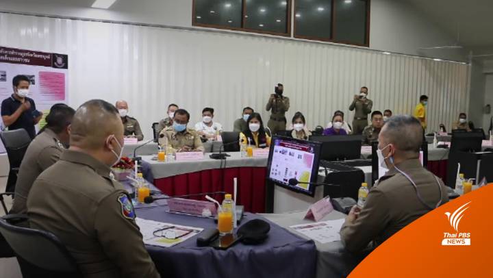 ตร.แจ้งข้อหา 4 นร.ชาย คดีล่วงละเมิดทางเพศ นร.หญิงเพชรบูรณ์