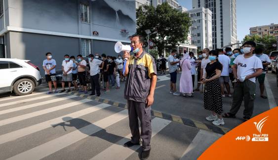 พนง.ผลิตชิ้นส่วน iPhone ในจีนหนีกลับบ้าน หวั่นโควิดระบาด