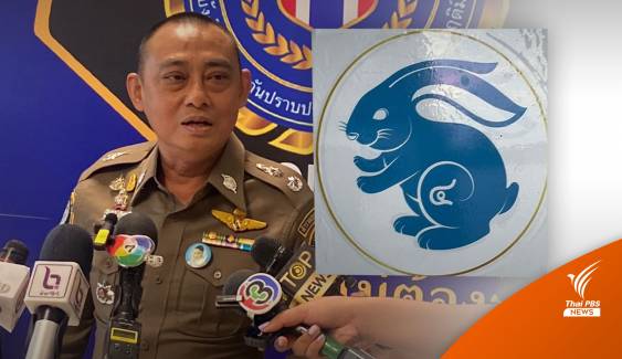 จ่อเด้ง 6 ตร.ทางหลวง โยง "ส่วยสติกเกอร์" สั่งสอบ 50 ด่าน ย้อนหลัง 2 ปี