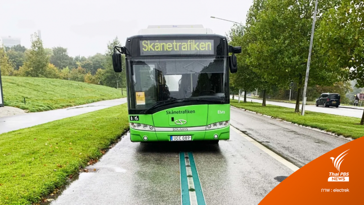 สวีเดนเตรียมสร้างถนนชาร์จ EV แบบถาวรแห่งแรกของโลก