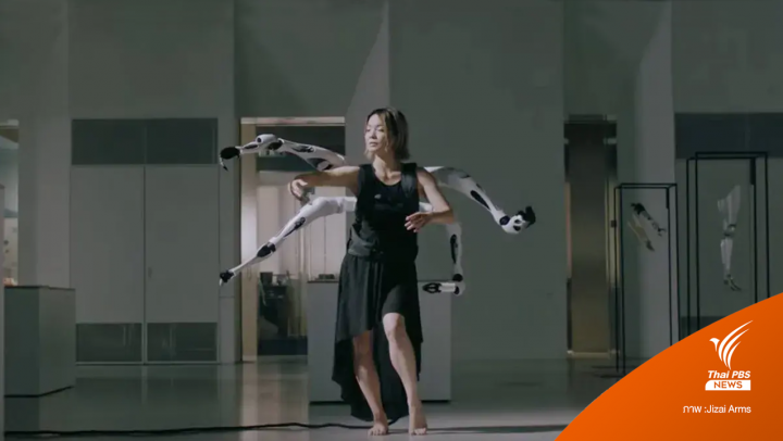 แขนหุ่นยนต์แมงมุมสุดล้ำ ควบคุมโดย AI จากญี่ปุ่น 