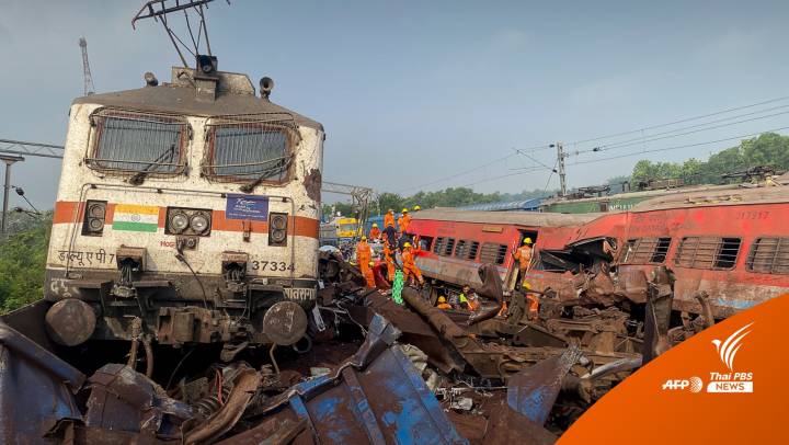 ผู้เสียชีวิตจากเหตุรถไฟชนกันในอินเดียสูงกว่า 280 คน