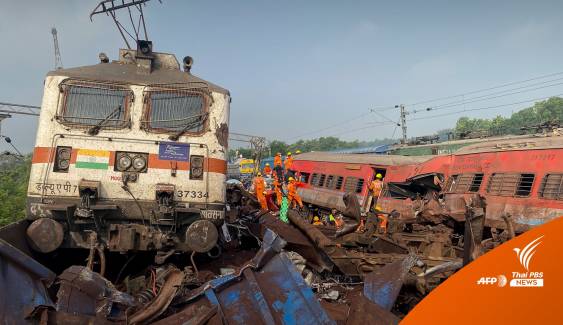 ผู้เสียชีวิตจากเหตุรถไฟชนกันในอินเดียสูงกว่า 280 คน