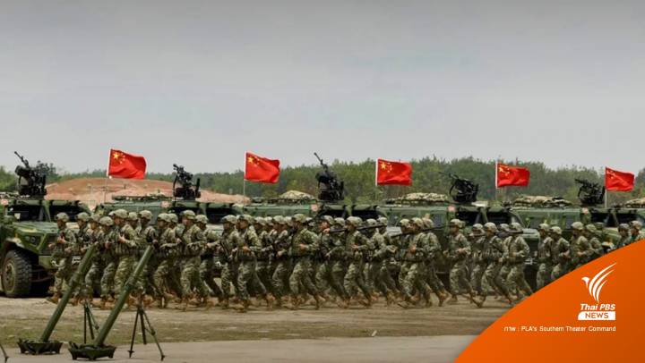 จีนจับมือไทยและ 4 ชาติอาเซียน จัดซ้อมรบร่วม "Aman Youyi-2023"