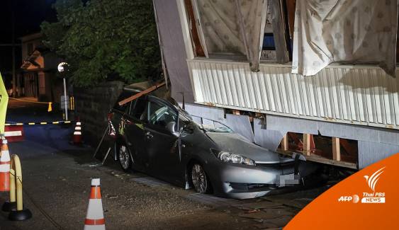 "ญี่ปุ่น" แผ่นดินไหว 6.5 บ้านพังเสียหาย ตาย 1 เจ็บ 22 คน 