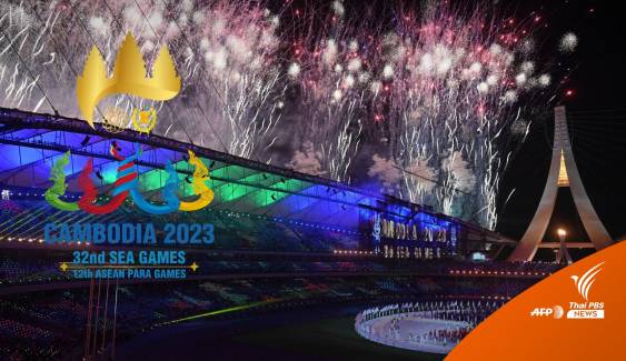 โปรแกรมแข่งขันซีเกมส์ 2023 ทัพนักกีฬาไทย 6 พ.ค. 2566