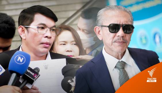 เลือกตั้ง2566: "ภูมิใจไทย" ส่งทนายฟ้อง "ชูวิทย์" หมิ่นประมาท