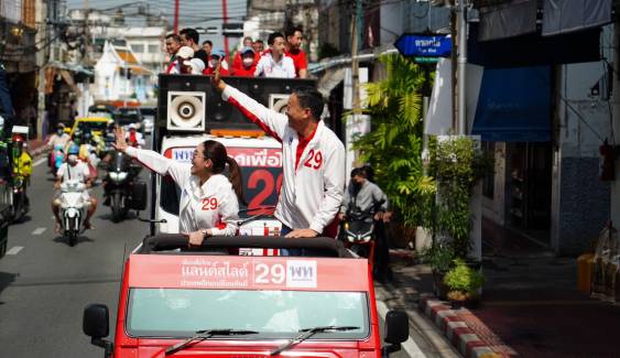 เลือกตั้ง2566 : "อิ๊งค์" วอน ส.ว. เลือกนายกฯจากพรรคชนะเลือกตั้งอันดับหนึ่ง