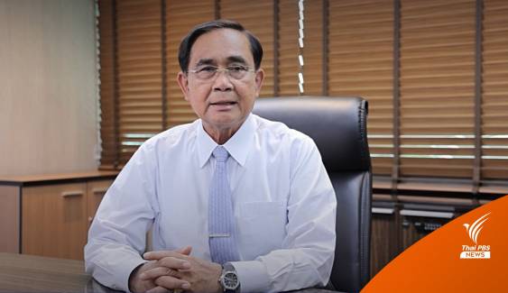 เลือกตั้ง2566: "ลุงตู่" ชี้เสียง รทสช.ไม่พอ "ทำต่อ" ให้คำมั่นพร้อมทำงานทุกบทบาท 