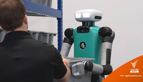 อัปเกรดหุ่นยนต์ 2 ขา เคลื่อนไหวคล้ายมนุษย์ ช่วยทำงานในโกดังสินค้า