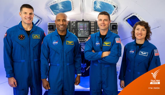 เจาะลึกประวัตินักบินอวกาศ 4 คน ที่จะเดินทางไปสำรวจดวงจันทร์ ในรอบ 52 ปี