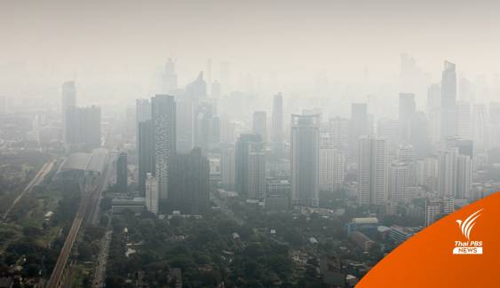 2 เดือน ป่วยจากมลพิษทางอากาศ 1.32 ล้านคน 