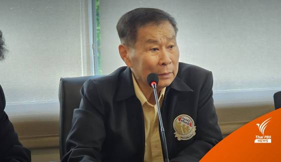 "เสรีรวมไทย" เปิดนโยบาย ปฏิรูป กกต. - องค์กรอิสระ