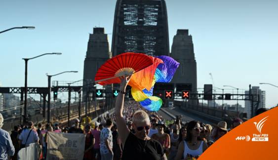  คนร่วมฉลองกว่าครึ่งแสน ปิดฉากอย่างอลังการ "Sydney WorldPride 2023"