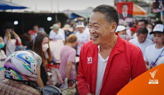 "เศรษฐา" ขอบคุณโพลคนเชียร์นั่งนายกฯ ไม่ตอบโต้ "ประยุทธ์" แซวแลนด์สไลด์