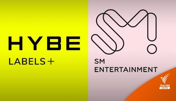 ปิดดีลฟ้าผ่า! HYBE ซื้อหุ้น SM Ent. 14.8% กลายเป็นผู้ถือหุ้นใหญ่
