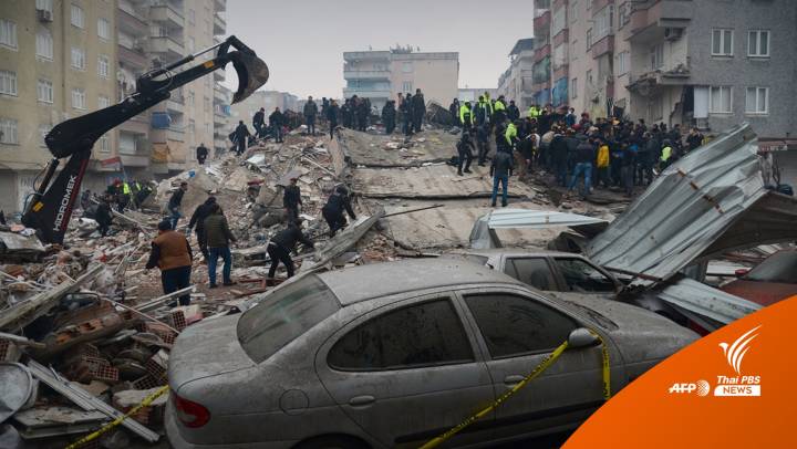 วิเคราะห์ : เบื้องหลัง "ตุรกี-ซีเรีย" เสียหายหนักจากแผ่นดินไหว