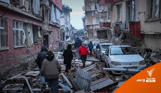 ตุรกีประกาศ "สถานการณ์ฉุกเฉิน" เปิดทางช่วยเหตุแผ่นดินไหว