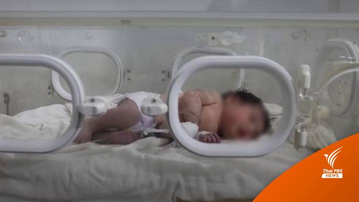 ปาฏิหาริย์ "ทารกหญิง" รอดชีวิต ติดใต้ซากตึกในซีเรีย