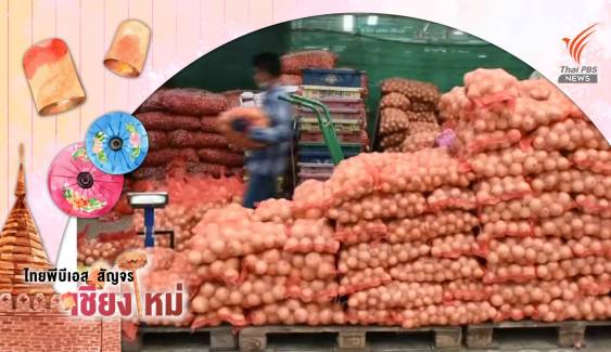 สำรวจตลาดค้าผักผลไม้ พบนำเข้าจากจีนจำนวนมาก