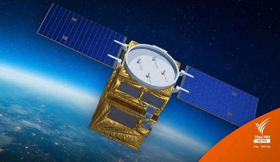ไทยเตรียมส่งดาวเทียมสำรวจโลก THEOS-2 ขึ้นสู่อวกาศปีนี้