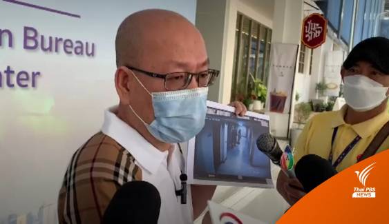 "อัจฉริยะ" แฉหลักฐานเพิ่ม อ้างดีเอสไอตบทรัพย์