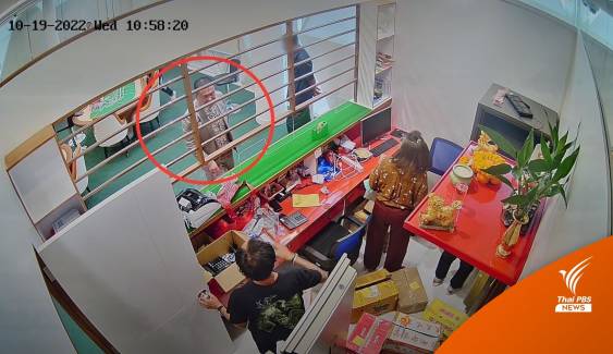 ผบ.ตร.สั่ง บช.ก.ตรวจสอบเพิ่มกรณี "ชูวิทย์" เปิดภาพแฉบ่อนทุนจีนสีเทา 