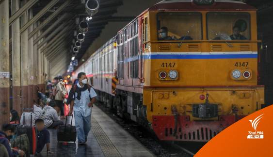 ปีใหม่ขึ้น "รถไฟ" กลับบ้าน สถานีรถไฟกรุงเทพผู้โดยสารเพิ่มขึ้น