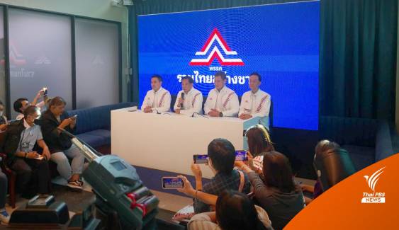 "พีระพันธุ์" ดีใจ "ประยุทธ์" เข้า รทสช. นั่งนายกฯ ได้อีก 2 ปี ไม่ใช่อุปสรรค