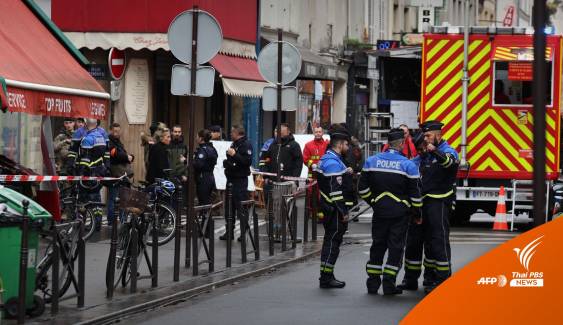 มือปืนกราดยิงในกรุงปารีส เสียชีวิต 3 คน