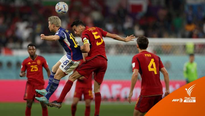 ญี่ปุ่น แซงชนะ สเปน 2-1 กอดคอลิ่วบอลโลก , เยอรมนี ชนะ คอสตาริกา 4-2 ตกรอบคู่