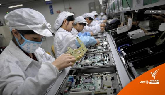 โรงงาน Foxconn ในเจิ้งโจวยกเลิกใช้ระบบปิดคุมโควิด