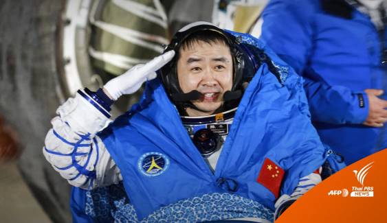 นักบินอวกาศจีน เสิ่นโจว-14 กลับสู่พื้นโลกปลอดภัย