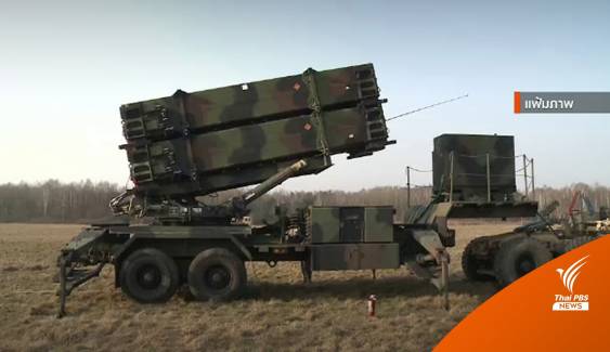 สื่อเผยสหรัฐฯ เตรียมส่งระบบต้านขีปนาวุธ "แพทริออต" ให้ยูเครน