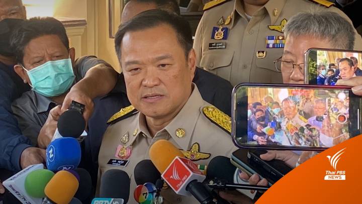 "อนุทิน" ชี้ ส.ส. ย้ายเข้า-ออกภูมิใจไทยปกติ - ยุบสภาเป็นเรื่องของ นายกฯ