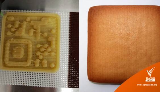 ฉลากอาหารกินได้! ญี่ปุ่นผลิตคุกกี้ฝัง QR Code ลดการใช้กระดาษ