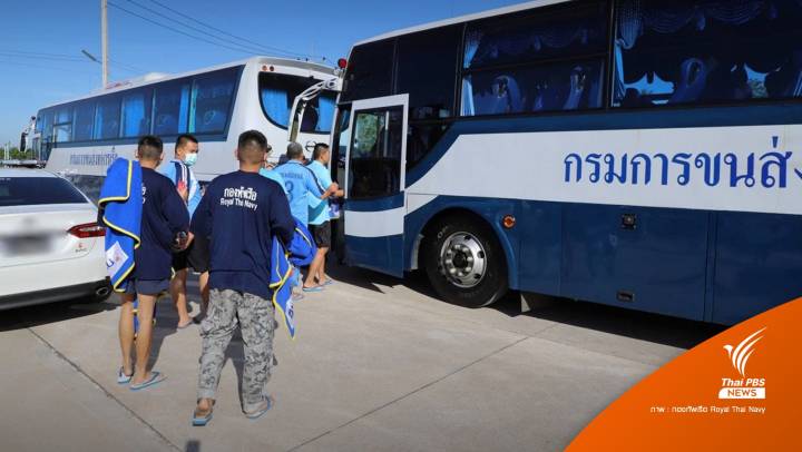 ผบ.ทร.เยี่ยมกำลังพล ร.ล.สุโขทัย ส่งบางส่วนกลับกองเรือยุทธการ