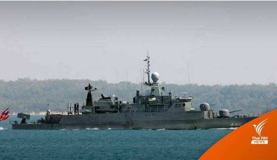 ไทม์ไลน์ 16 ชั่วโมง "เรือหลวงสุโขทัย" อับปางกลางอ่าวไทย 
