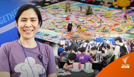 ไปหรือยัง? "Thailand Board Game Show 2022" งานประจำปีชาวบอร์ดเกม