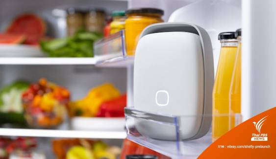 ซานฟรานซิสโก พัฒนาอุปกรณ์ยืดอายุอาหารในตู้เย็น ช่วยลดขยะจากอาหาร