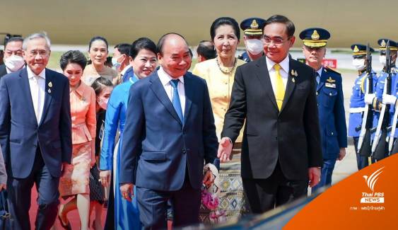 ผู้นำเวียดนามถึงไทย รัฐบาลเปิดทำเนียบถกทวิภาคี