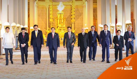 "ผู้นำชาติอาเซียน-คู่เจรจา" ถึงกัมพูชาพร้อมประชุมสุดยอดอาเซียน