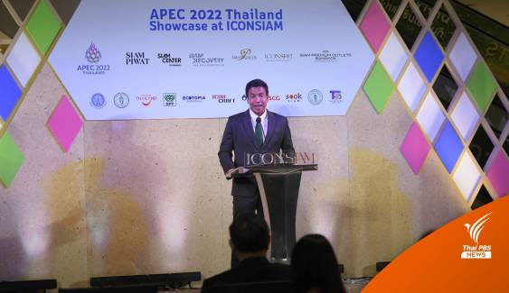 ผู้ว่าฯ กทม. ชวนเป็นเจ้าภาพที่ดีต่อผู้มาประชุม APEC 2022