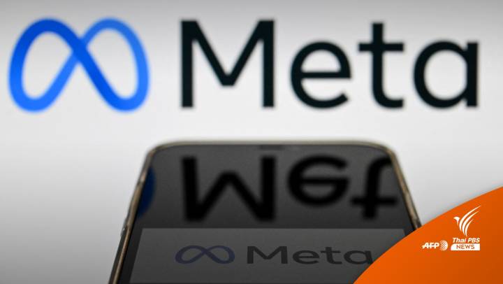 "Meta" สั่งปลดพนักงานนับหมื่น เหตุเศรษฐกิจขาลง-รายได้ไม่ตามเป้า