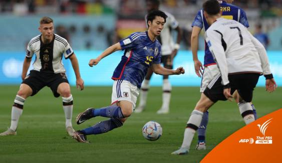 ญี่ปุ่น ช็อกโลกแซงชนะ เยอรมนี 2-1 ฟุตบอลโลก 2022