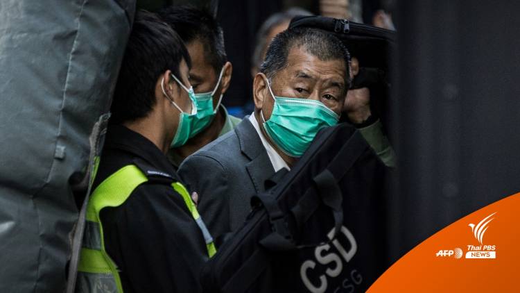 ศาลฮ่องกงตัดสินจำคุก 13 เดือน เจ้าของสื่อเคลื่อนไหวต้านจีน