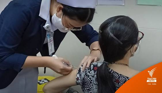 ชวนคนไทยฉีดวัคซีนไข้หวัดใหญ่ฟรี 13-17 ธ.ค.ศูนย์ราชการฯ แจ้งวัฒนะ