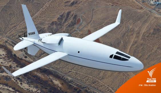 Celera 500L เครื่องบินส่วนบุคคลใช้ใบพัดแต่ประหยัดพลังงาน
