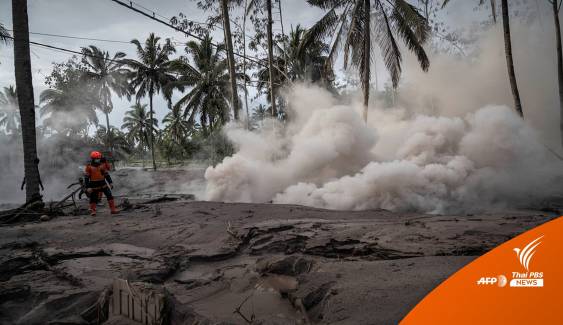 อินโดฯ พบผู้เสียชีวิตจากภูเขาไฟ "เซเมรู" ปะทุเพิ่มเป็น 13 คน