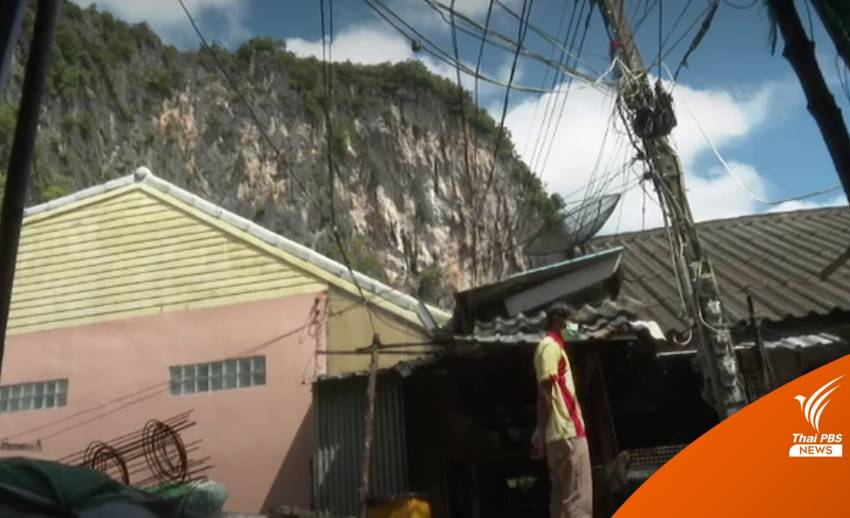 ชาวบ้านคาดหวัง อบต.เกาะปันหยีแก้ปัญหาค่าไฟฟ้าแพง